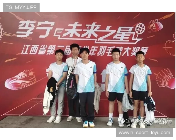 国际羽毛球协会在青训中推广家庭参与与学校联动提升基础普及率